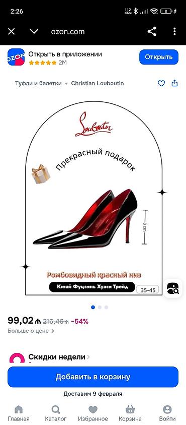 dəri pencek: 35 olcuChristian Louboutin “Kate” qadın tufliləri Təzədir. geyinilib — 3