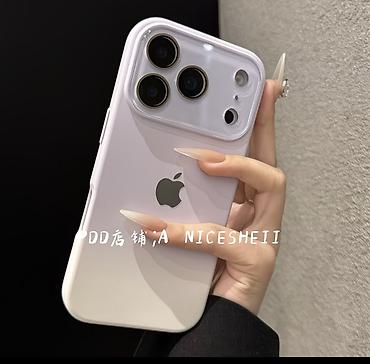iphone 17 plus: Набор чехлов для iPhone 17 pro max(разные модели, вырезы под блок — 5