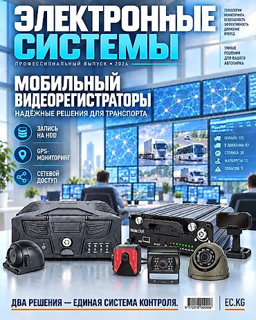 рессивер для телевизора: Установка видеонаблюдения на транспорт с подключением к телефону — 1