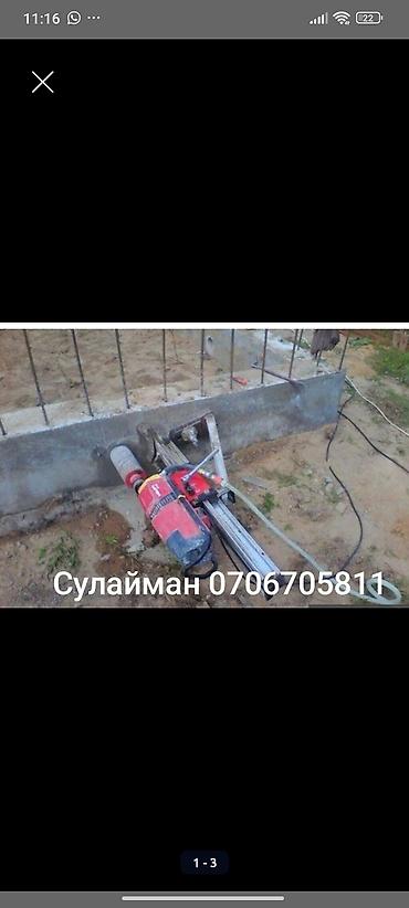 чпу мдф: Алмазная сверление отверстий Вытяжка. Канализация Бетон — 2