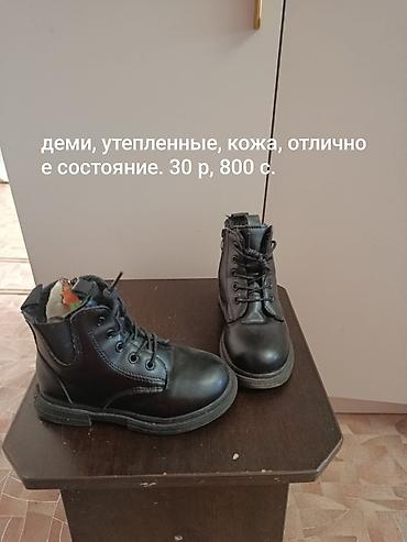 nike react: Детская обувь, подборка моделей на девочку, примерно на размер 28-32 — 2