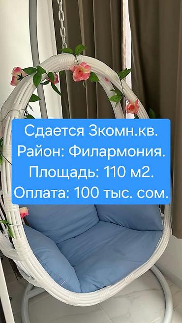 ✨ Сдаётся 3-х комнатная квартира. ✨ ул. Киевская \ ул. Уметалиева