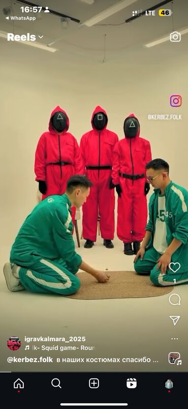 Взрослые карнавальные костюмы: Карнавальный костюм — 7