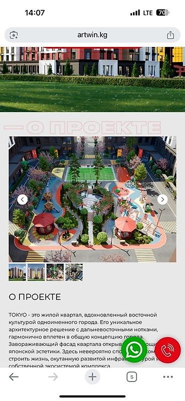 Продажа квартир: 5 и более комнат, 158 м², Технопарк Элитка, 11 этаж, Готовая ПСО (под самоотделку) — 3