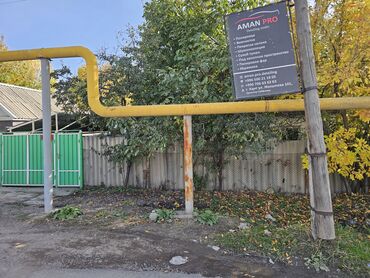 Продажа домов: Дом, 50 м², 4 комнаты, Собственник, Косметический ремонт — 2