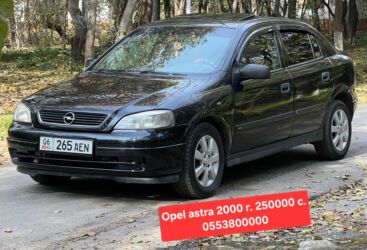 обмен машинами с доплатой: Opel Astra: 2000 г., 1.6 л, Механика, Бензин, Хэтчбэк