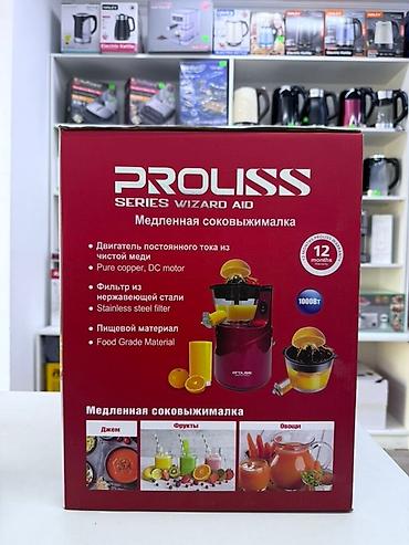 pure: Медленная соковыжималка PROLISS PRO-8004 (Series Wizard Aid) - — 2