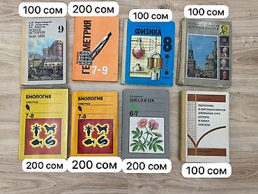 solutions upper intermediate: !! продаются учебники 6- 7 - 8класс, б/у состояние нормально!! на — 2