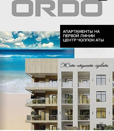 голоден строй: 2 комнаты, 40 м², Элитка, 4 этаж, Дизайнерский ремонт — 1