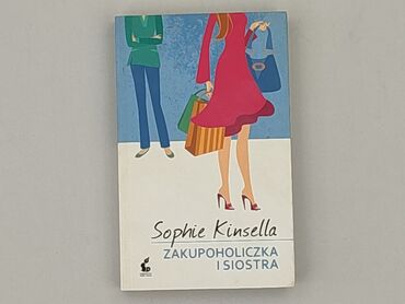 Book, genre - Novel, condition - Very good