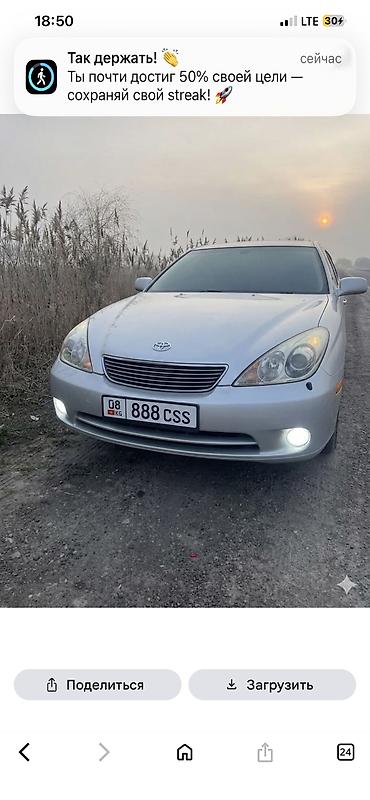 кона электро: Toyota Windom: 2004 г., 3 л, Автомат, Бензин, Седан — 4