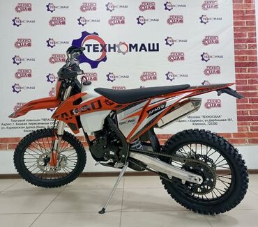 Мотоциклы: Эндуро 260 куб. см, Бензин, Взрослый, Новый, В рассрочку — 14