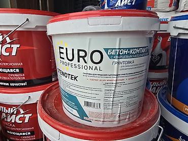 Акриловая, Адгезионная, EURO PROFESSIONAL, 5 кг