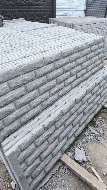 Заборы и ограждения: Заборы и ограждения, Бесплатная доставка — 18