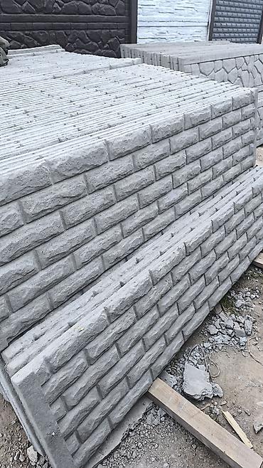 Заборы и ограждения: Заборы и ограждения, Бесплатная доставка — 27