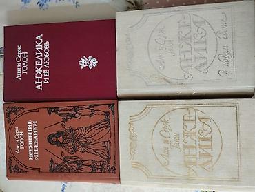 Саморазвитие и психология: Подборка книг разной тематики — здоровье, кулинария, саморазвитие — 14