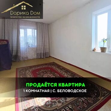 тех: 1 комната, 34 м², 3 этаж, Косметический ремонт