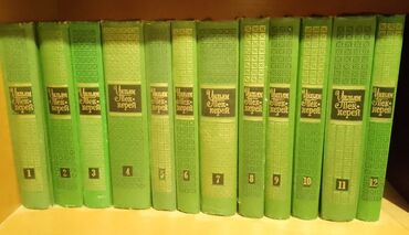 bedii eserler: Şeks pirin əsərləri 12 cild