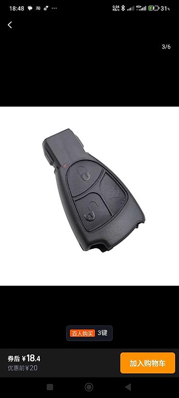 блок срс: Электронное зажигание (ESL/ELV/EZS) Mercedes-Benz с ключом Описание — 8