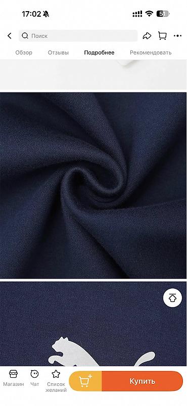 pull and: Мужской спортивный костюм, L, Puma, Новый, цвет - Синий, Самовывоз — 6