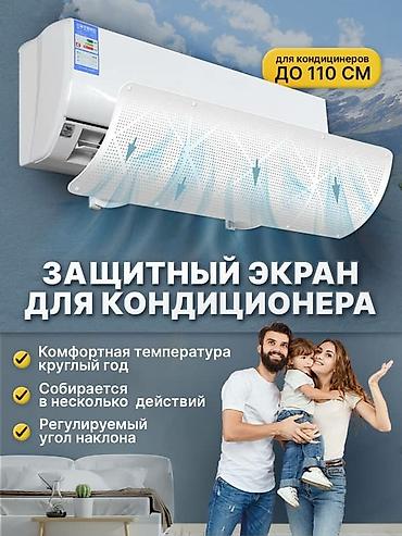 Другие услуги пошива одежды: Доставка БЕСПЛАТНО Установка БЕСПЛАТНО В наличии широкий ассортимент — 3