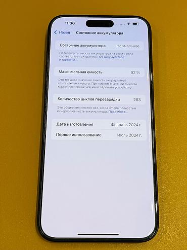iphone 17 plus: IPhone 15 Pro Max, Б/у, 1 ТБ, Blue Titanium, Защитное стекло, Кабель, Коробка, 92 % — 7