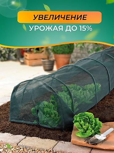 сетка от сонца: Защита от солнца. Затеняющие сетки. Солнцезащитные сетки — 9