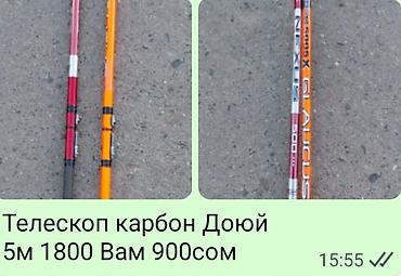 Рыболовная оснастка: Распродажа Набор для ловли рыбы нахлыстом можно ловить форель — 28