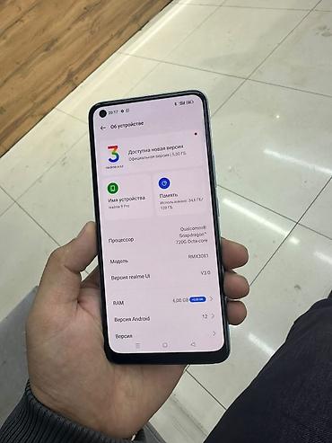 sony fx3: Realme 8 Pro, Б/у, 128 ГБ, цвет - Голубой, 2 SIM — 1