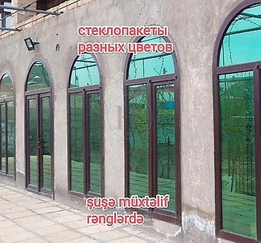 Pəncərələrin təmiri: Замена стеклопакета на окнах, дверяхесли грязное, разбитое — 9