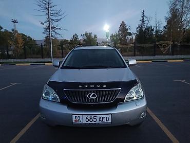 Lexus: Lexus RX: 2005 г., 3 л, Автомат, Бензин, Кроссовер — 1