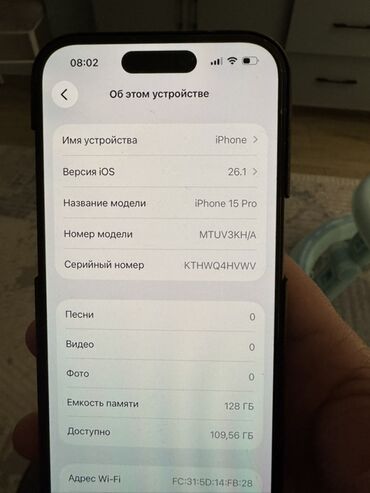Apple iPhone: IPhone 15 Pro, Б/у, 128 ГБ, Черный, Защитное стекло, 81 % — 9