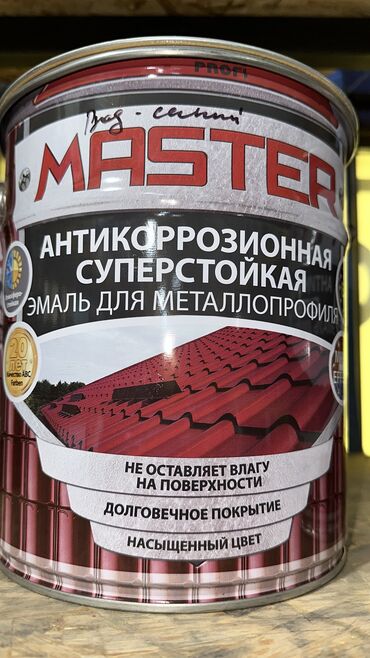 Краска для металла на ржавчину 3 в 1: Краски и эмали 3В1 антикоррозионные по металлу для наружных и — 13