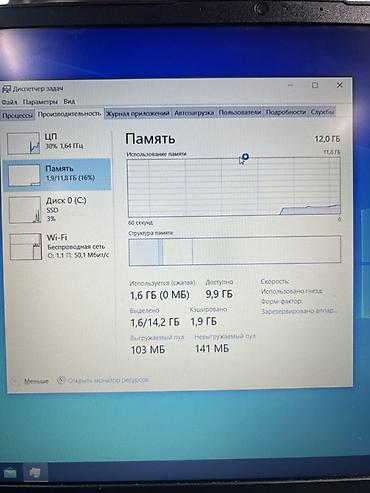 16 pro mac: Ноутбук Lenovo 15.6" - Экран: 15.6", матовый. - Процессор: Intel Core — 4