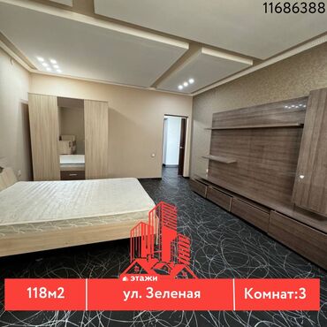 Продажа квартир: 3 комнаты, 118 м², Элитка, 5 этаж, Косметический ремонт