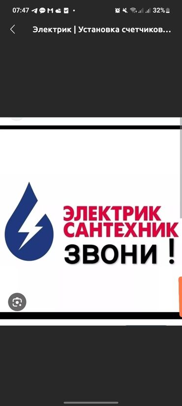 поддон для душа бишкек цена: Монтаж и замена сантехники Больше 6 лет опыта