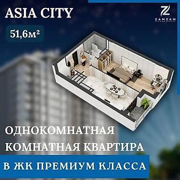куплю ква: 1 комната, 51 м², Элитка, 11 этаж, ПСО (под самоотделку) — 1