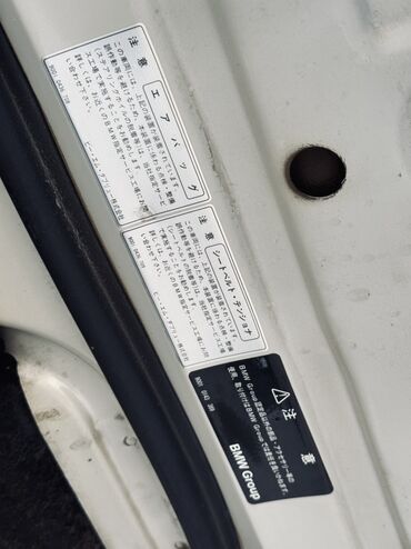 BMW: BMW X5: 2002 г., 4.4 л, Автомат, Бензин, Кроссовер — 16