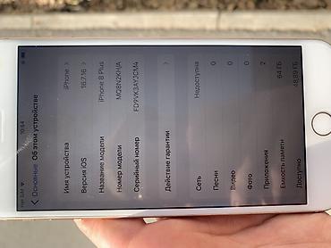 iphone cs max: IPhone 8 Plus, Б/у, 64 ГБ, Золотой, Чехол, 100 % — 3
