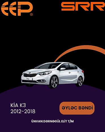 kiya forte: Ön, Kia K3/Cerato, 2014 il, Orijinal, Yeni — 1