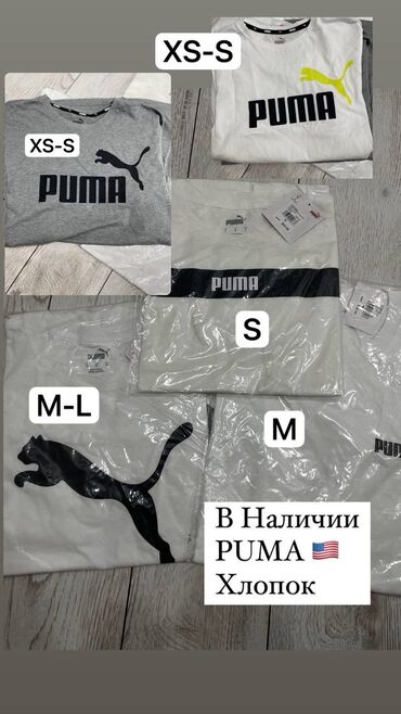 базовая футболка оверсайз мужская: Футболка S (EU 36), M (EU 38), L (EU 40), цвет - Белый