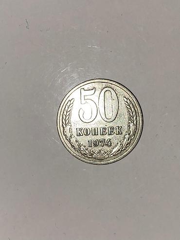 50 kopeek qəpik 1974 buraxılışı Xüsusiyyətlər: - Növ: 50 kopeek lalafo.az -da 50 kopeek qəpik 1974 buraxılışı Xüsusiyyətlər: - Növ: 50 kopeek
