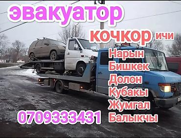 портал: С лебедкой, С ломаной платформой, Со сдвижной платформой — 1