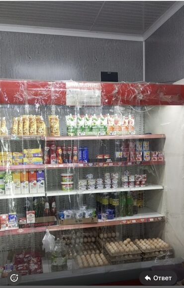 холодильник витриный: Сүт азыктары үчүн