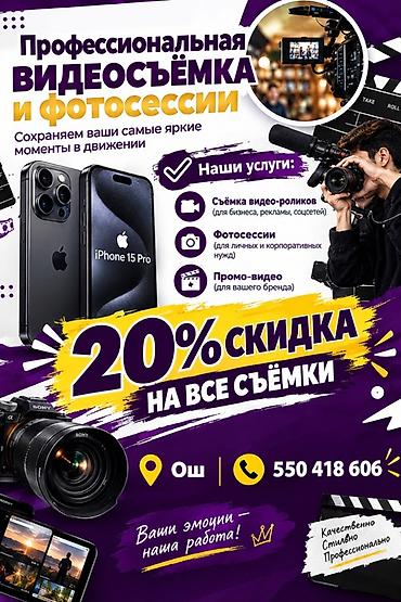 ремонт генераторов авто: Фотосъёмка | С выездом | Фотосессия — 1