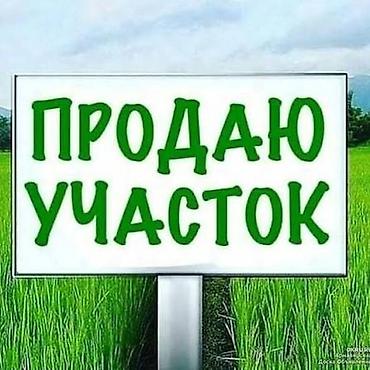 от хозяина: 6 соток, Тех паспорт, Договор купли-продажи — 1
