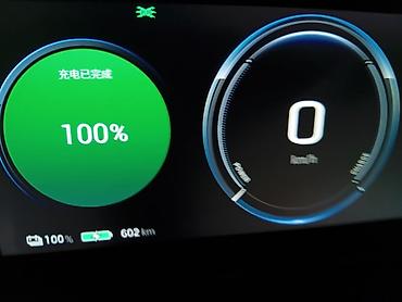 GAC: Электромобиль Aion S Plus (седан) ЗАПАС ХОДА 600,км СОХ-100 — 17