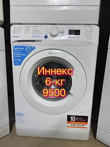 Стиральная машина Indesit Innex, фронтальная загрузка. Характеристики