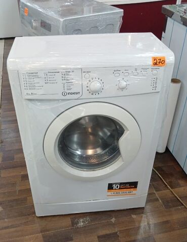 Paltaryuyan maşınlar: Paltaryuyan maşın Indesit, 5 kq, İşlənmiş
