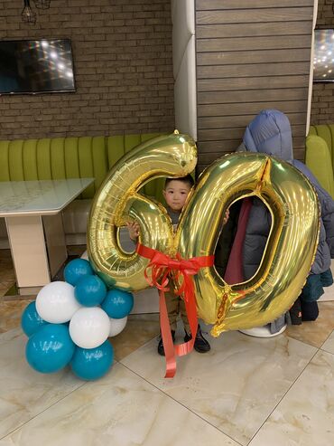 Организация мероприятий: Организация мероприятий | Гелевые шары, Букеты, флористика, Ведущий, тамада — 3